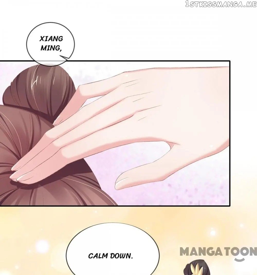 Princess Is A Bloodthirsty Surgeon chapter 47 - page 2