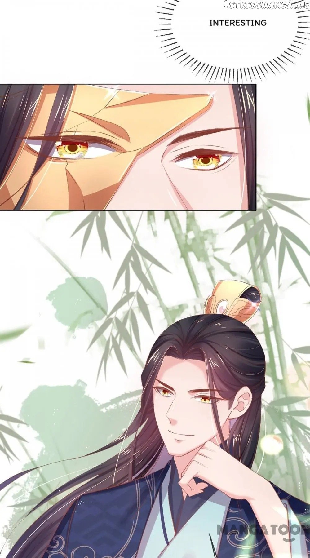 Princess Is A Bloodthirsty Surgeon chapter 47 - page 32