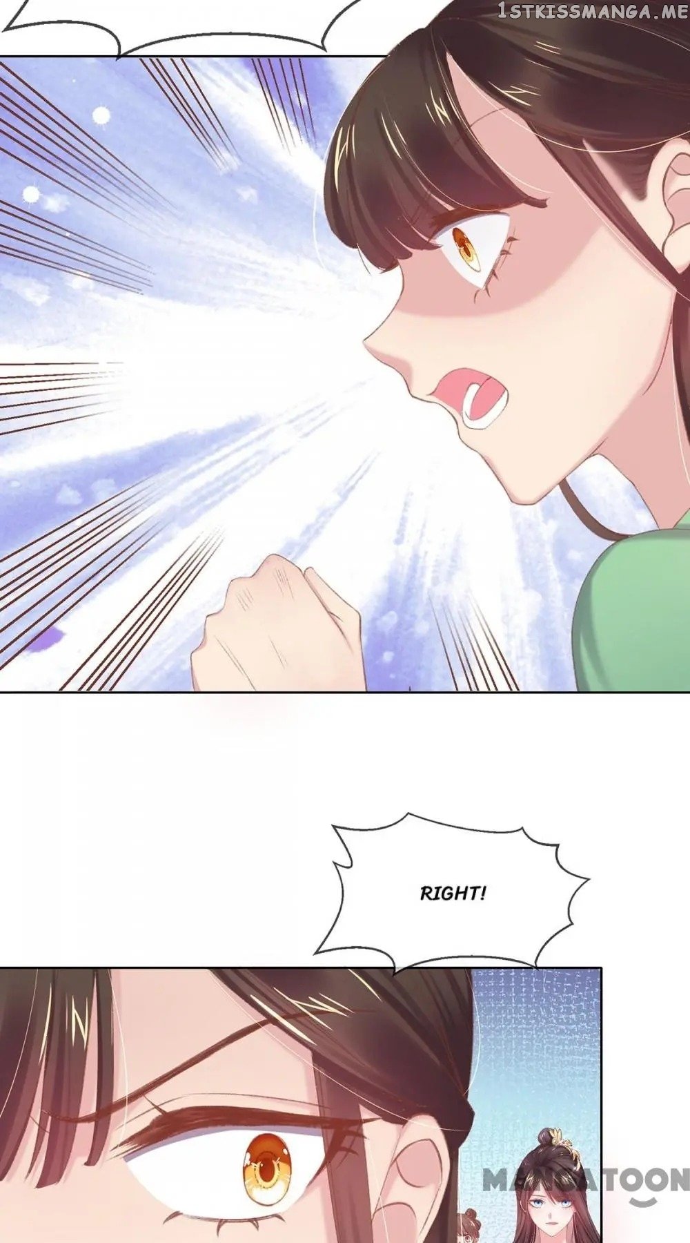 Princess Is A Bloodthirsty Surgeon chapter 49 - page 11