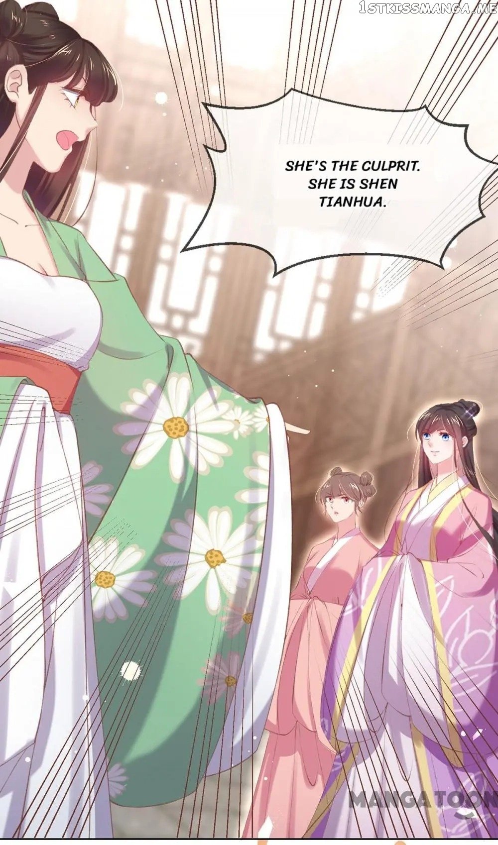 Princess Is A Bloodthirsty Surgeon chapter 49 - page 13