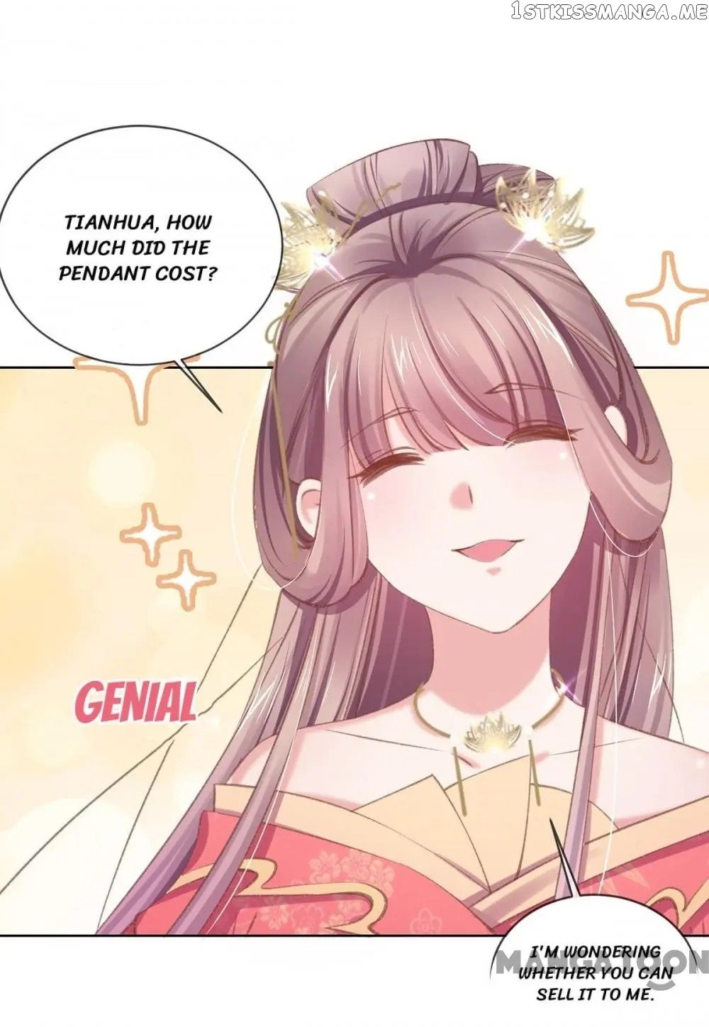 Princess Is A Bloodthirsty Surgeon chapter 57 - page 17