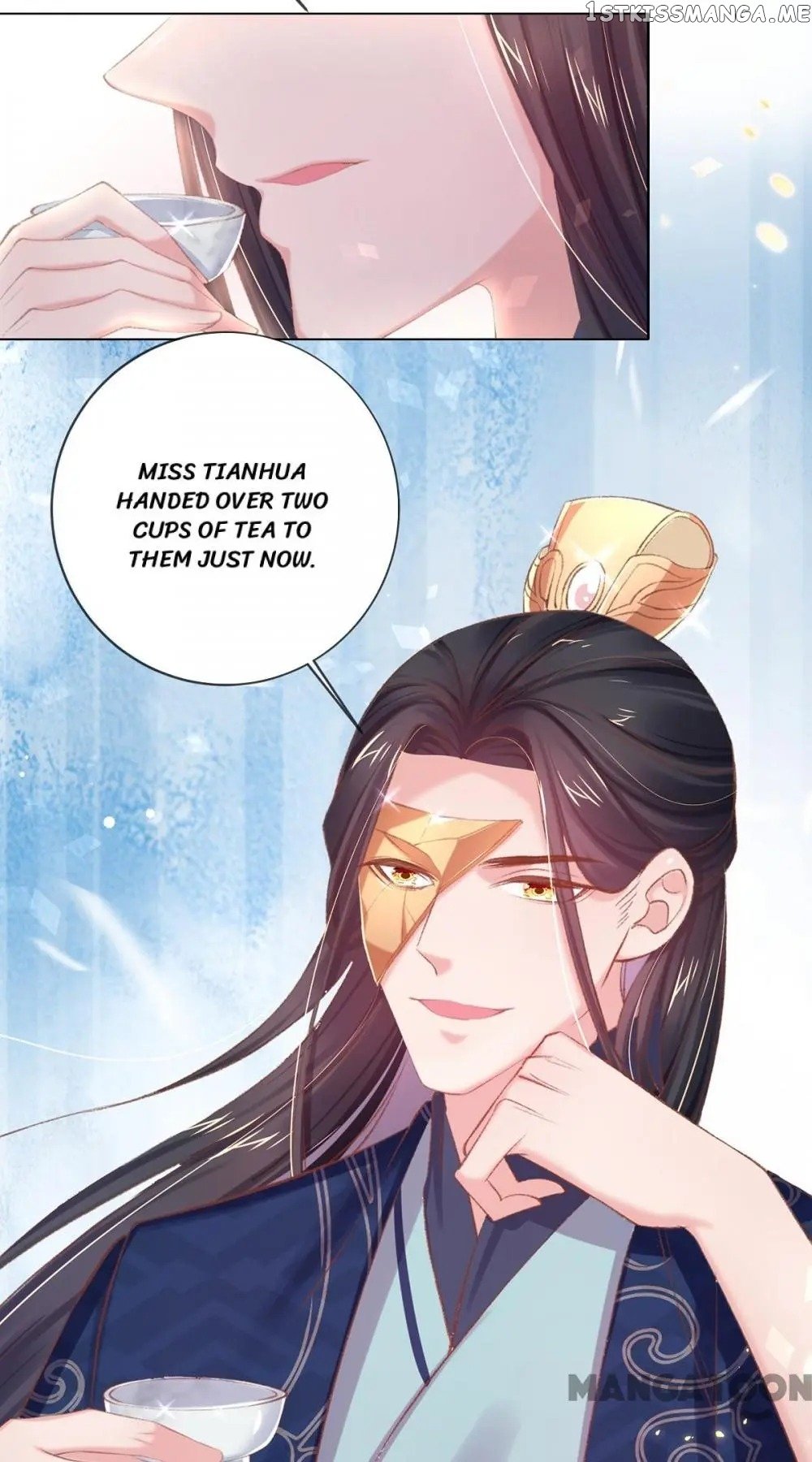 Princess Is A Bloodthirsty Surgeon chapter 50 - page 14