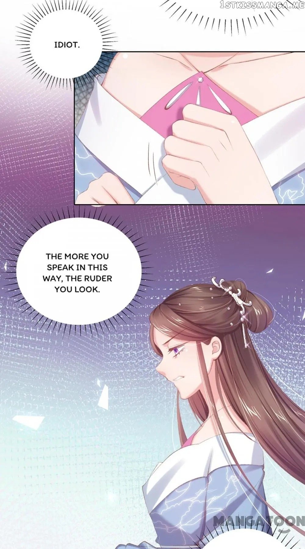 Princess Is A Bloodthirsty Surgeon chapter 50 - page 24