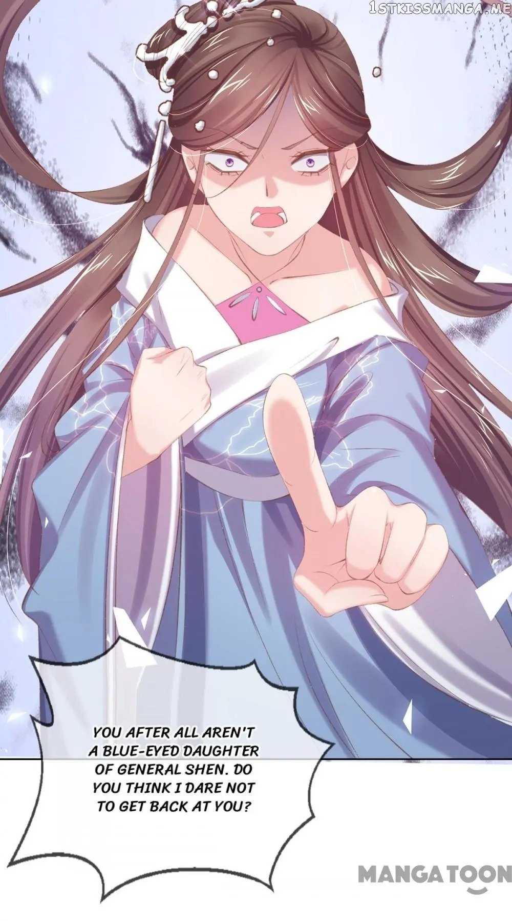 Princess Is A Bloodthirsty Surgeon chapter 51 - page 11
