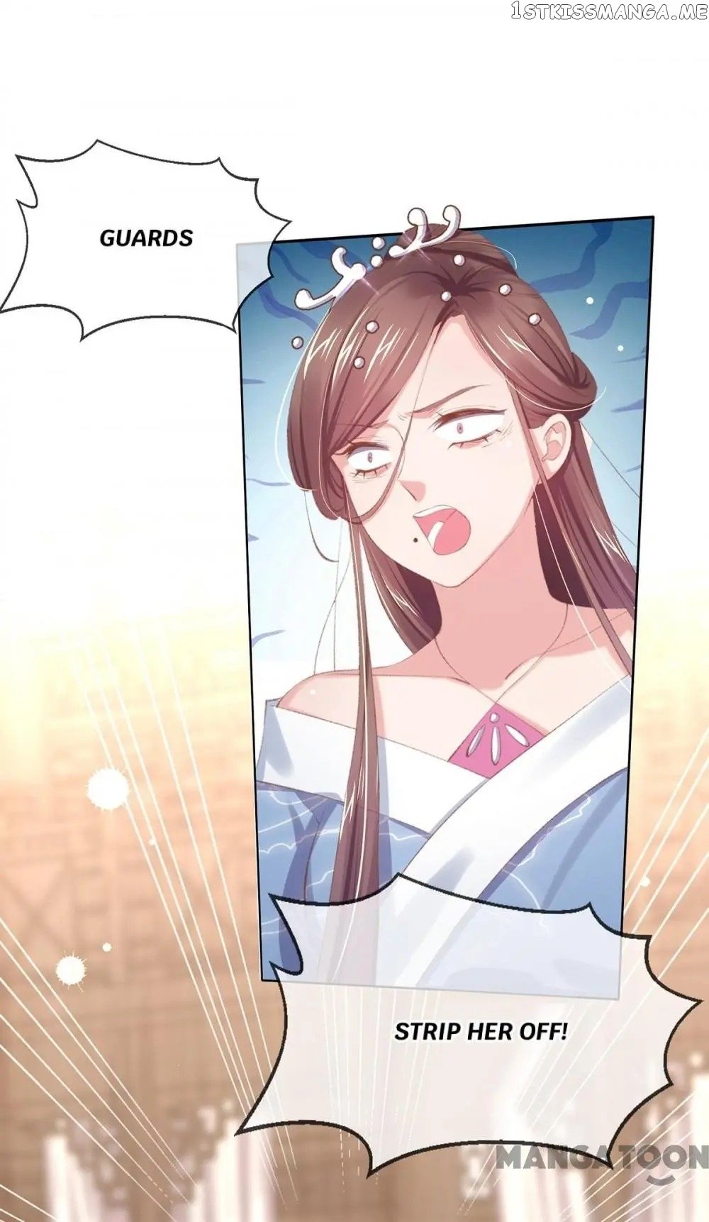 Princess Is A Bloodthirsty Surgeon chapter 51 - page 12