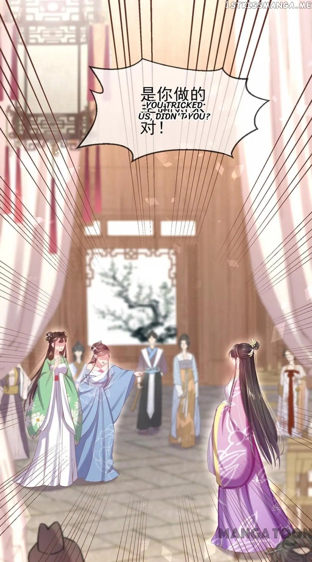 Princess Is A Bloodthirsty Surgeon chapter 51 - page 6