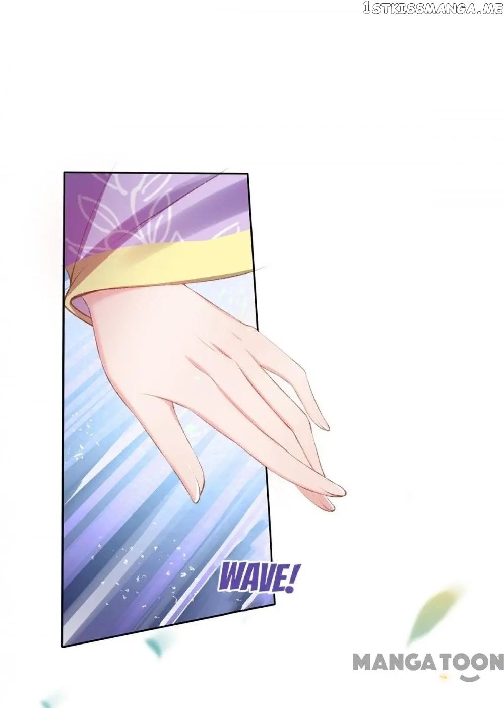 Princess Is A Bloodthirsty Surgeon chapter 52 - page 1