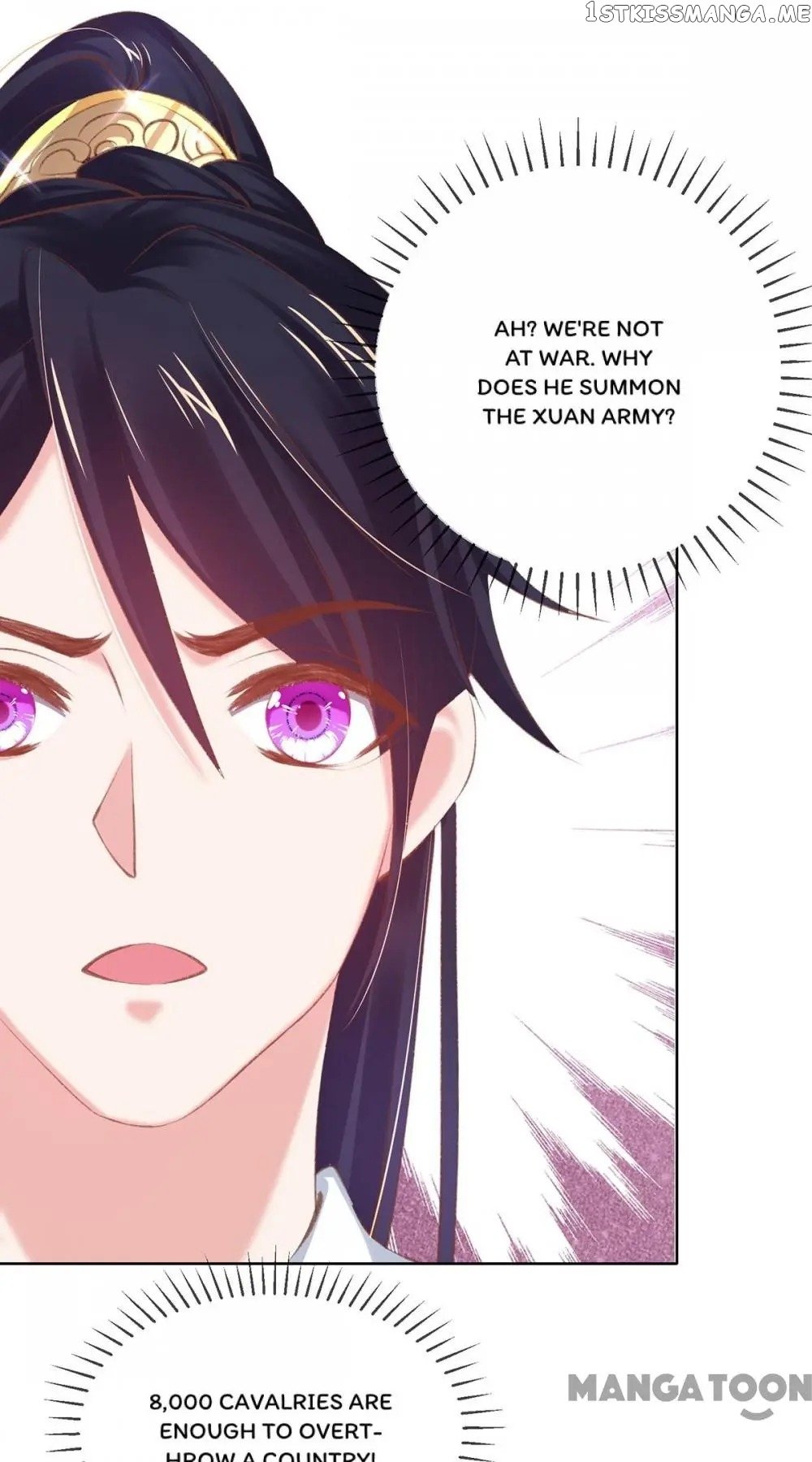 Princess Is A Bloodthirsty Surgeon chapter 52 - page 32