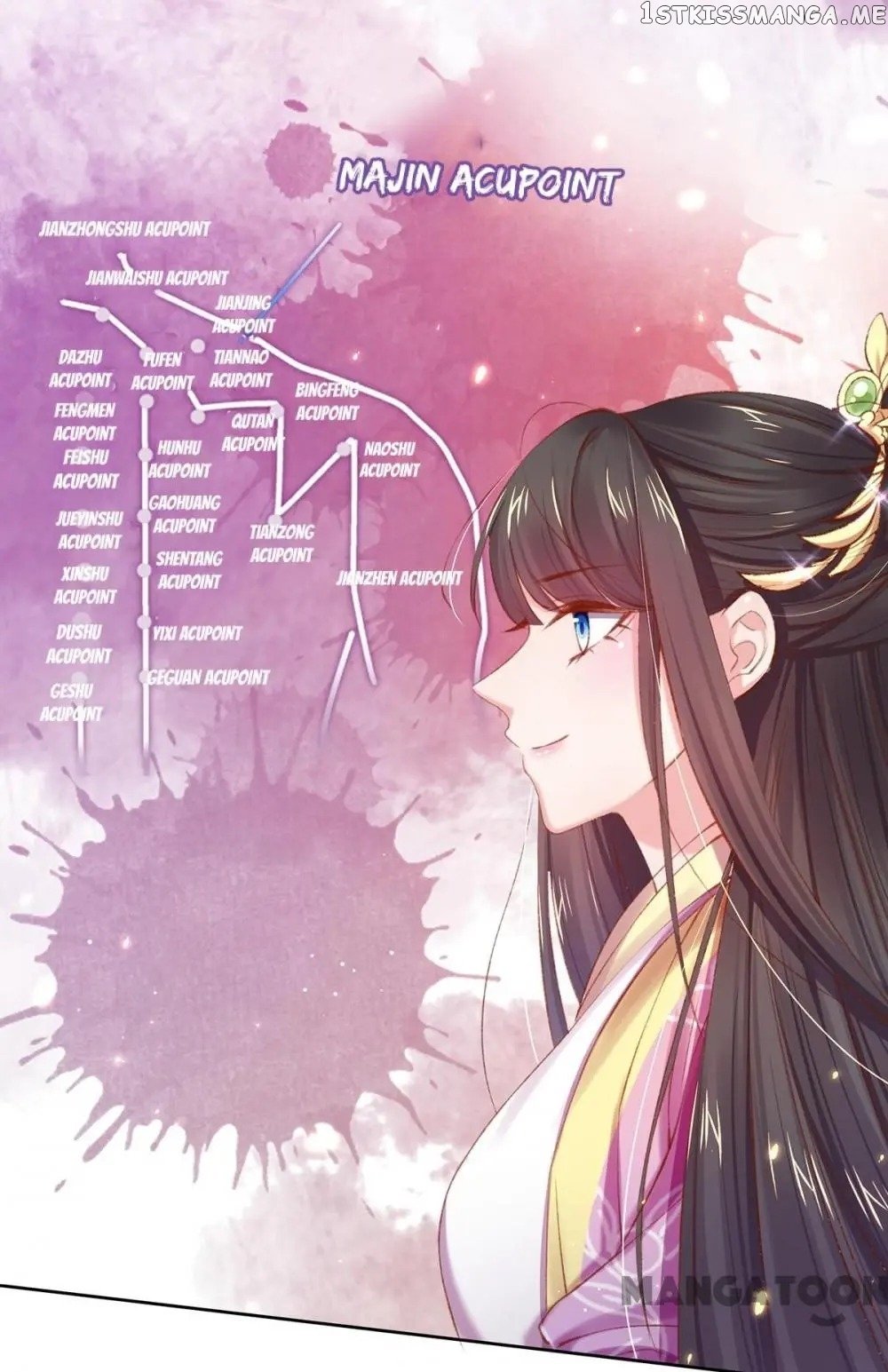 Princess Is A Bloodthirsty Surgeon chapter 52 - page 6