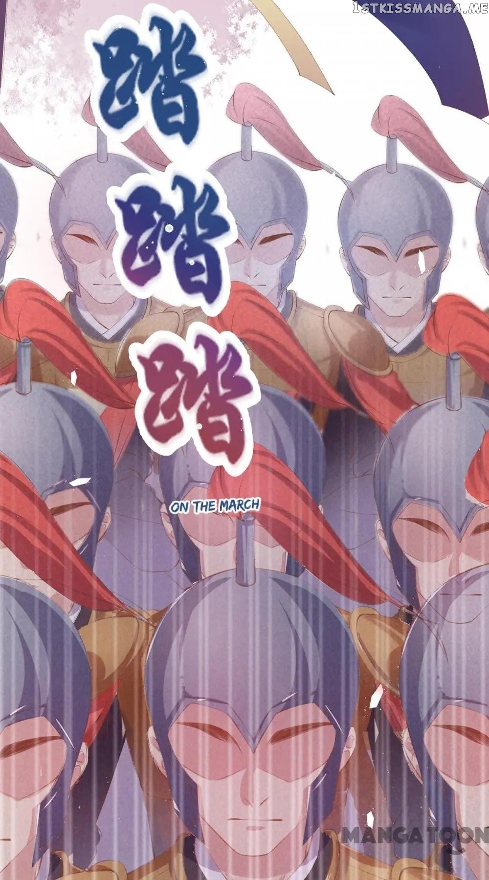 Princess Is A Bloodthirsty Surgeon chapter 53 - page 15