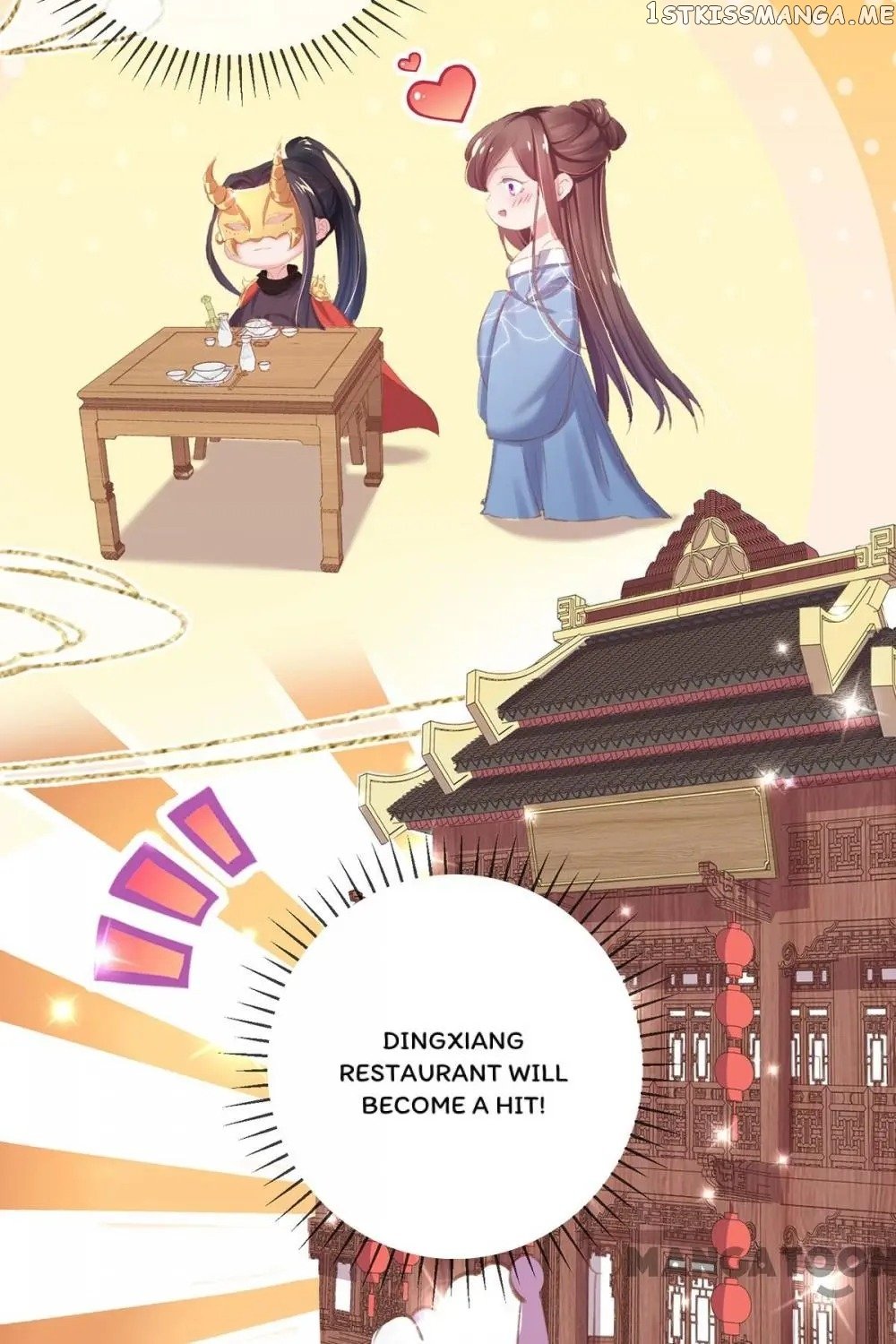 Princess Is A Bloodthirsty Surgeon chapter 53 - page 36