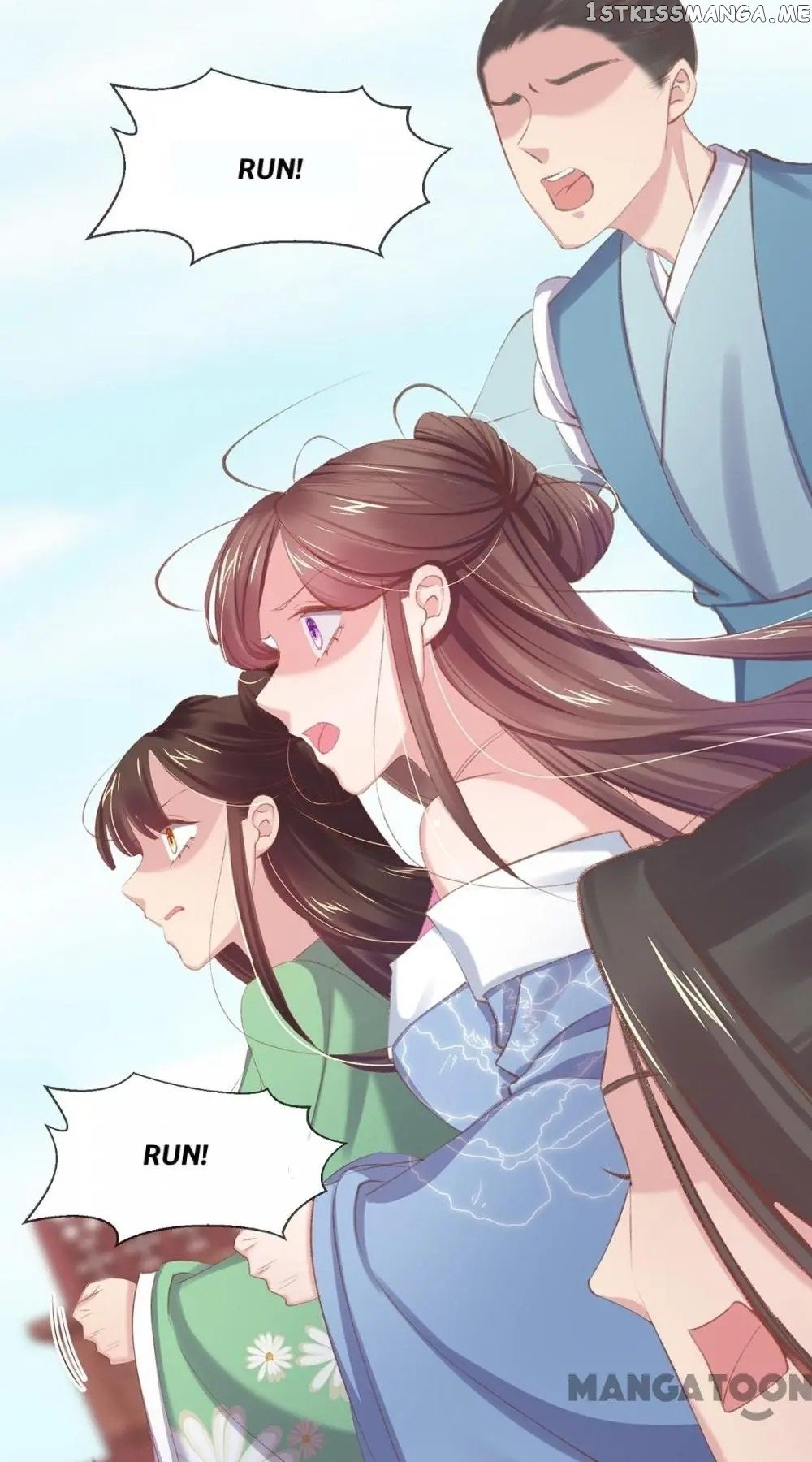 Princess Is A Bloodthirsty Surgeon chapter 53 - page 5