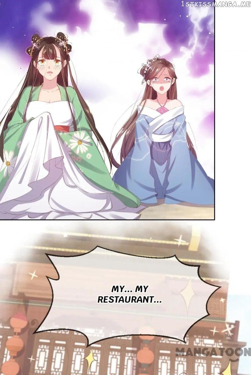 Princess Is A Bloodthirsty Surgeon chapter 54 - page 17