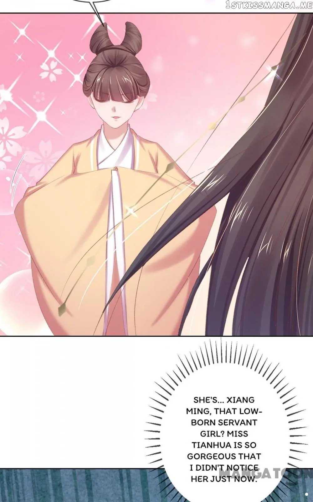 Princess Is A Bloodthirsty Surgeon chapter 55 - page 32