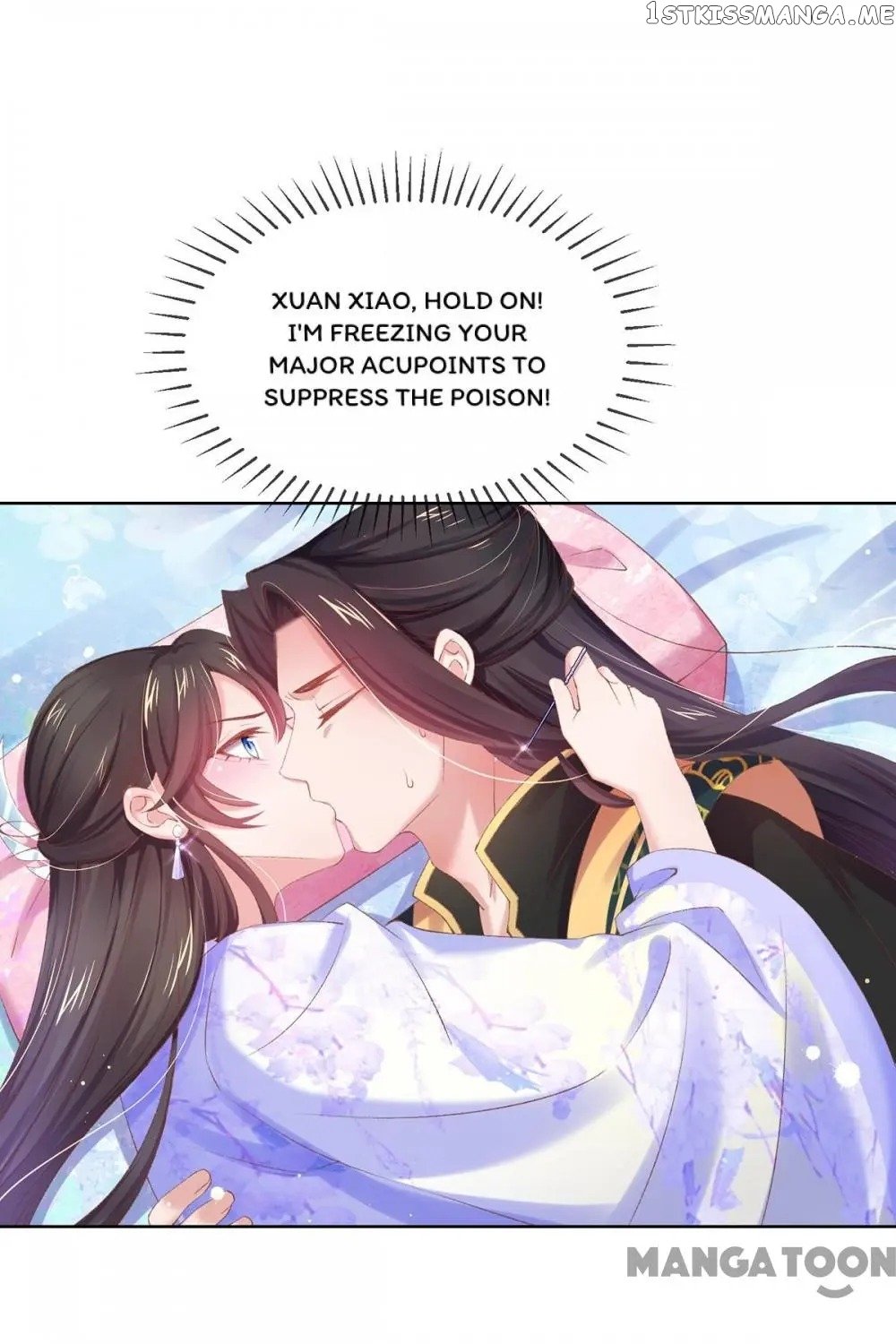 Princess Is A Bloodthirsty Surgeon chapter 79 - page 1
