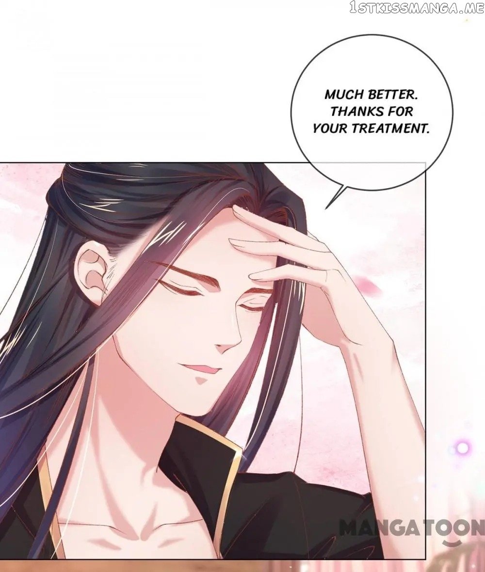 Princess Is A Bloodthirsty Surgeon chapter 79 - page 12