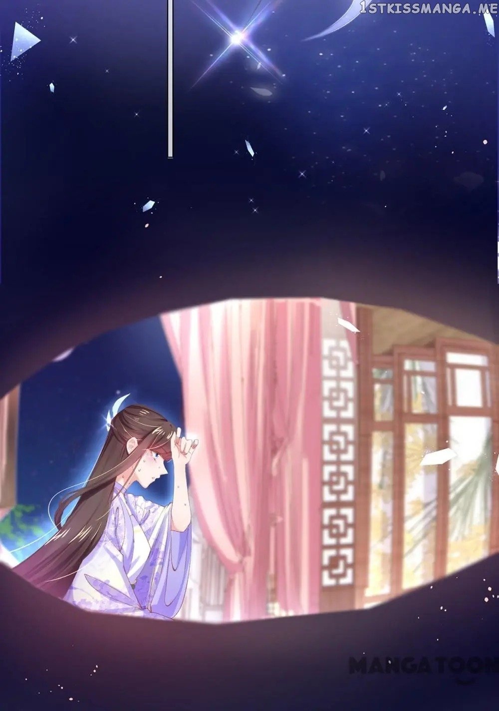 Princess Is A Bloodthirsty Surgeon chapter 79 - page 9