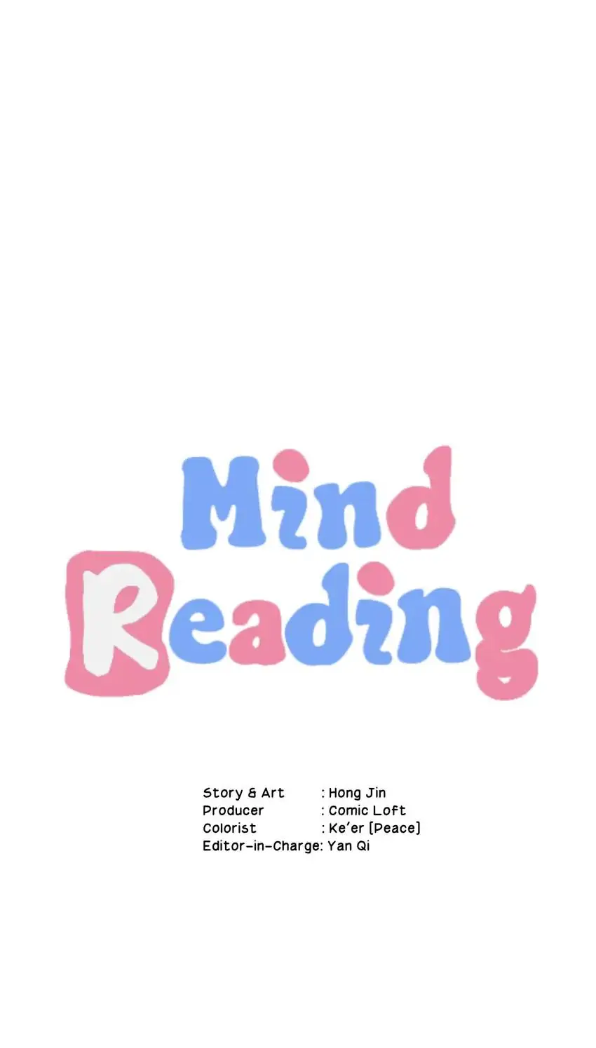 Mind Reading Chapter 11 - page 7
