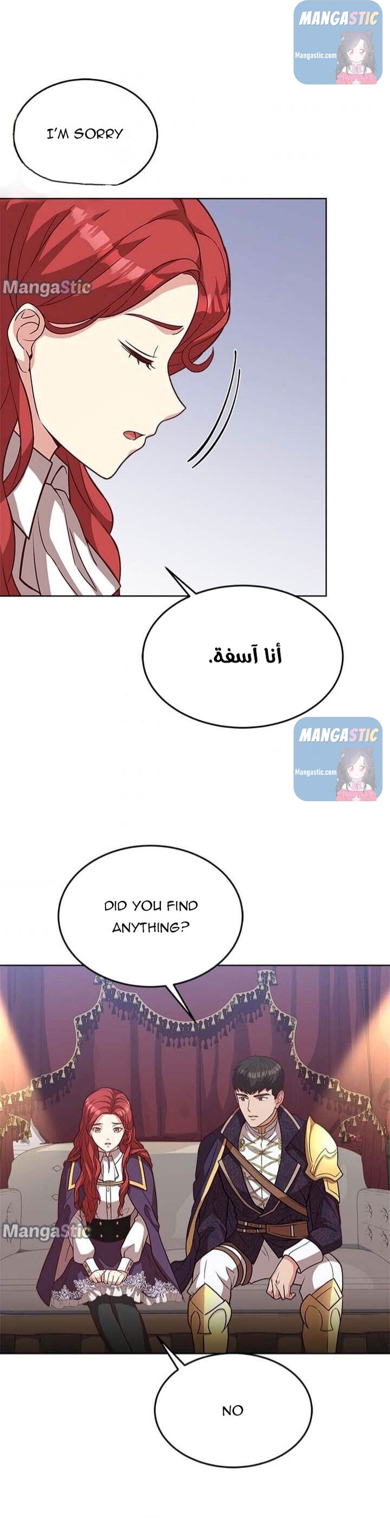 Why The King Needs A Secretary chapter 32 - page 20