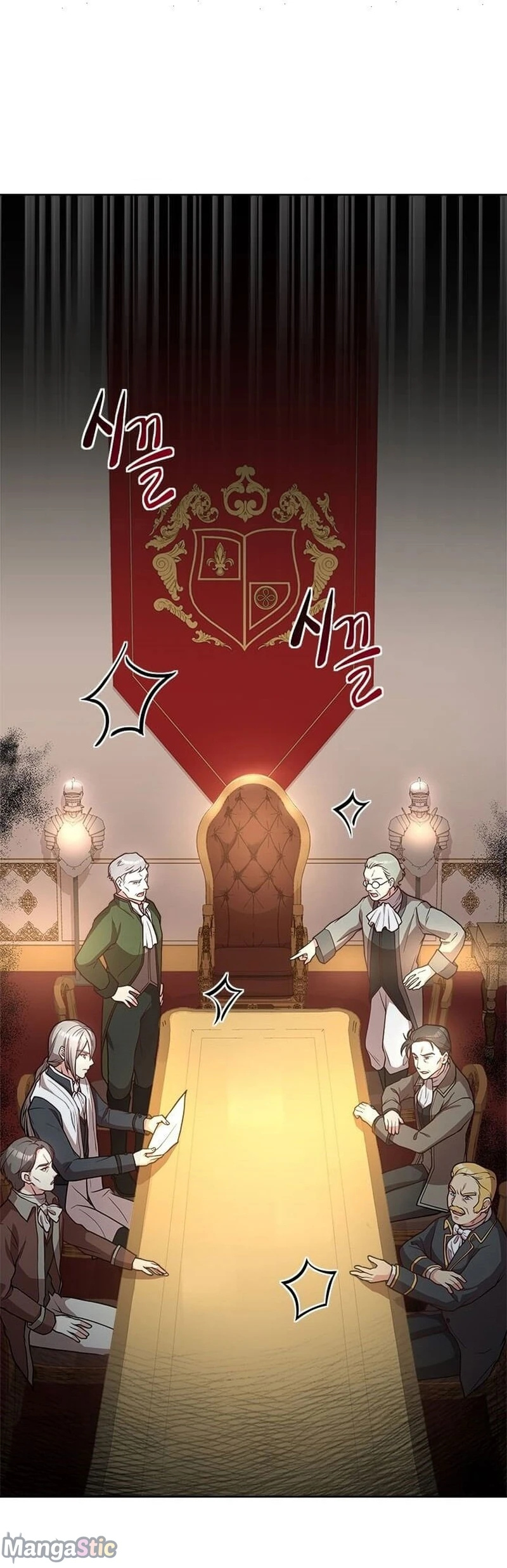 Why The King Needs A Secretary chapter 34 - page 2