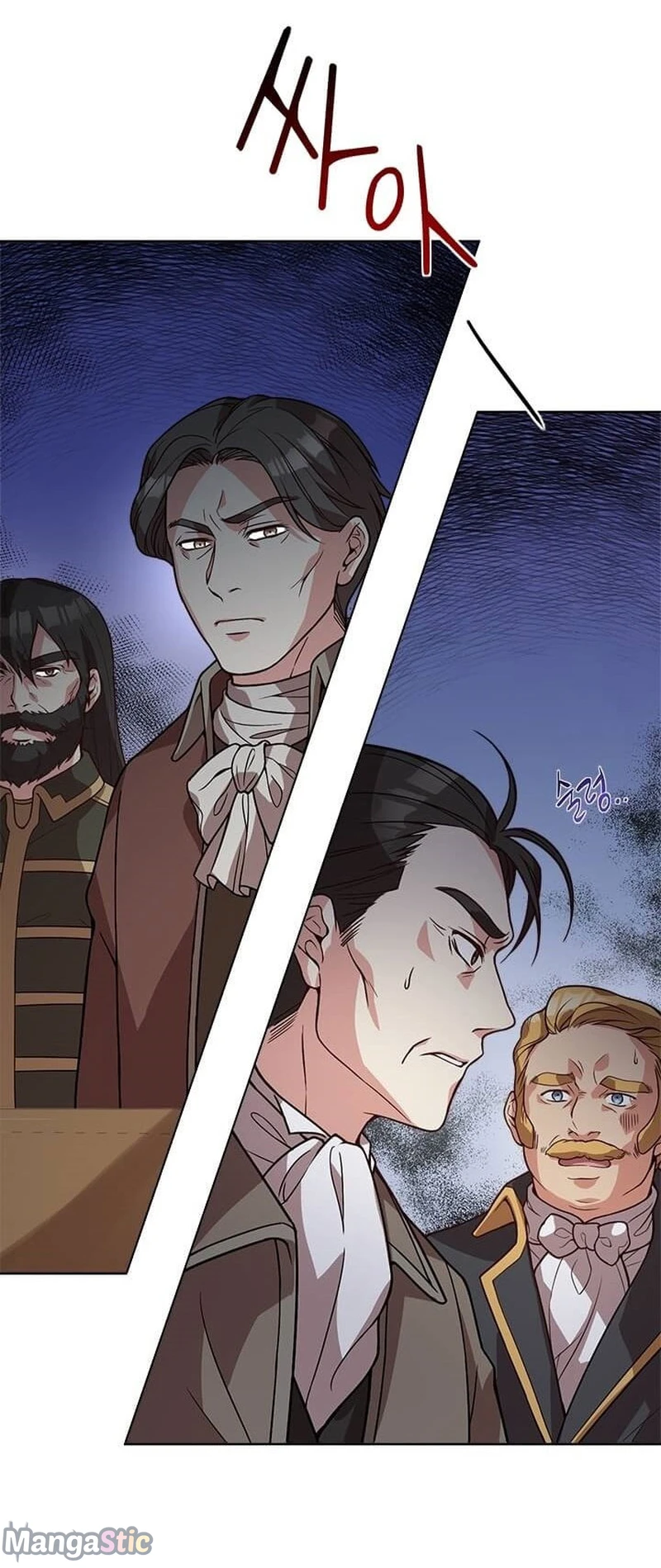 Why The King Needs A Secretary chapter 34 - page 23
