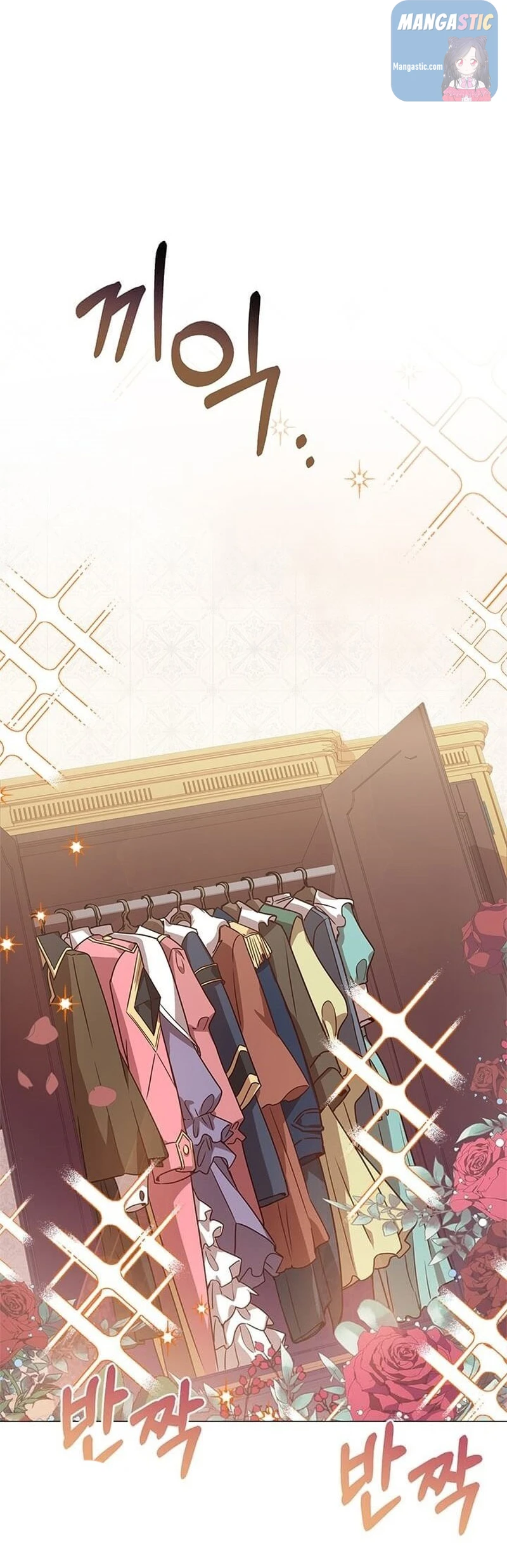 Why The King Needs A Secretary chapter 34 - page 66