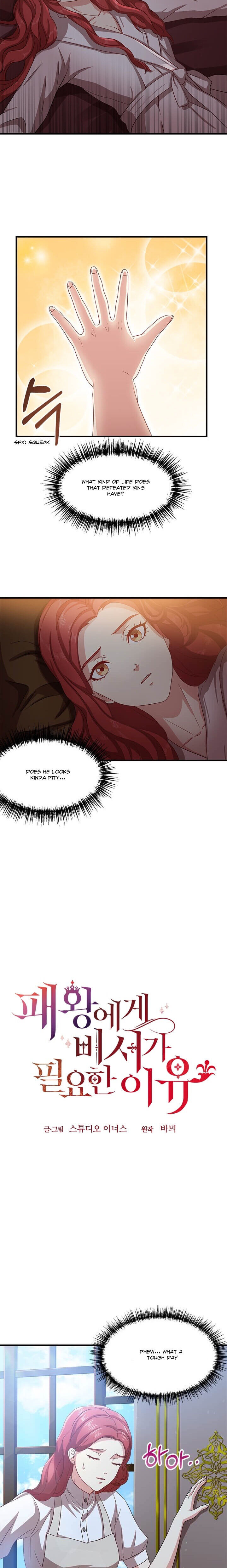 Why The King Needs A Secretary chapter 4 - page 12