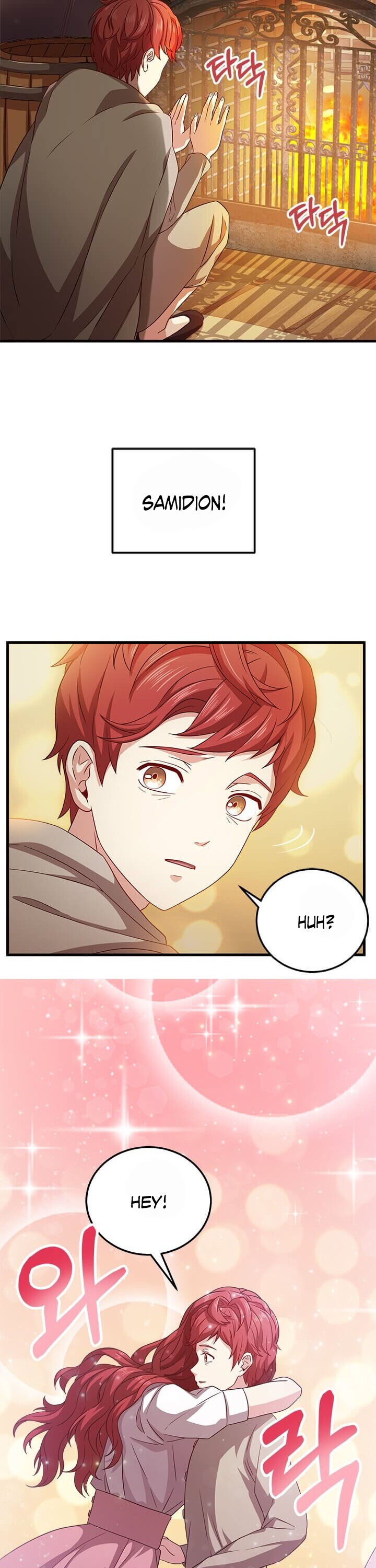 Why The King Needs A Secretary chapter 4 - page 16