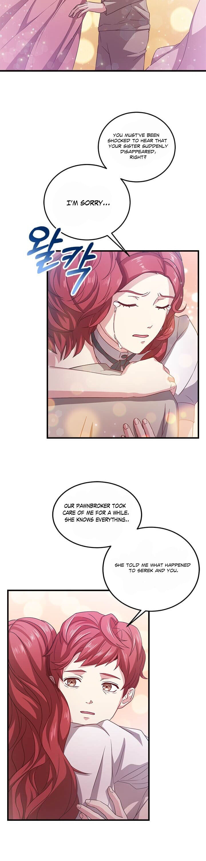 Why The King Needs A Secretary chapter 4 - page 17