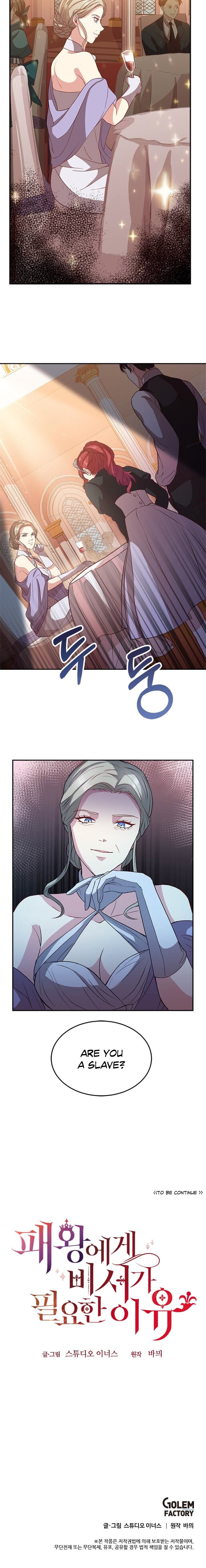 Why The King Needs A Secretary chapter 5 - page 25