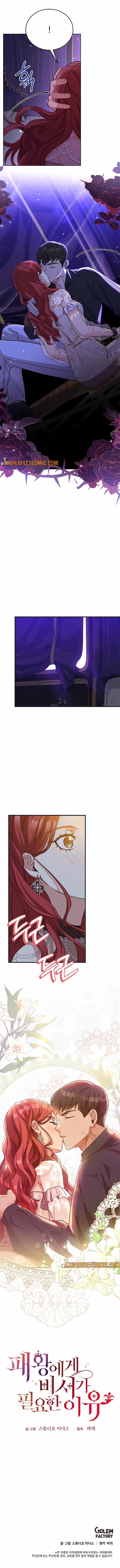Why The King Needs A Secretary chapter 42 - page 12