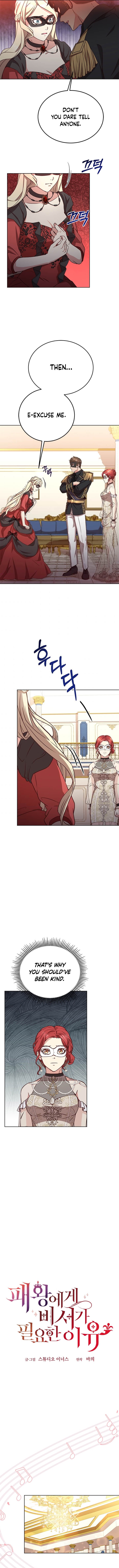 Why The King Needs A Secretary chapter 37 - page 8