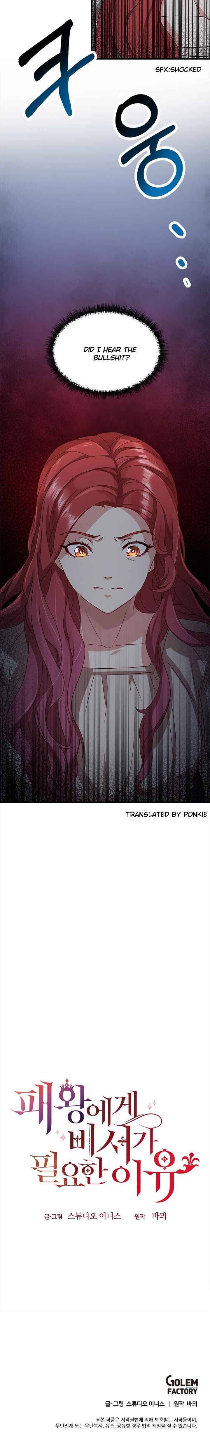 Why The King Needs A Secretary chapter 8 - page 28