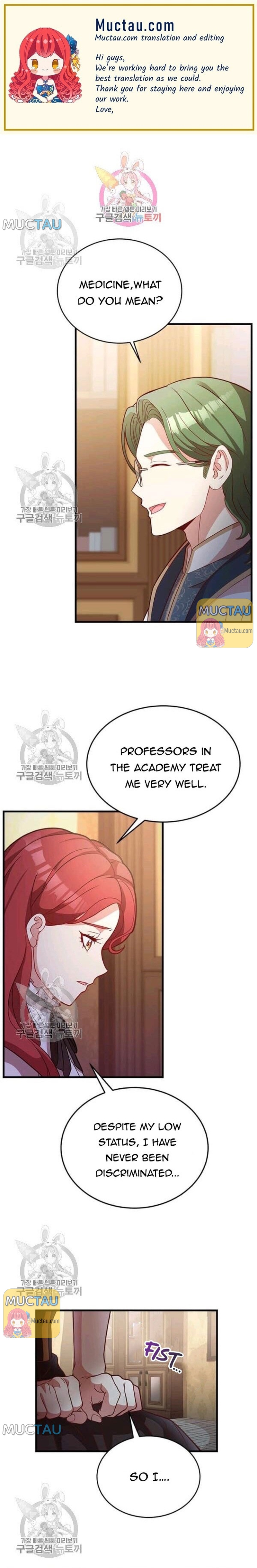 Why The King Needs A Secretary chapter 26 - page 1