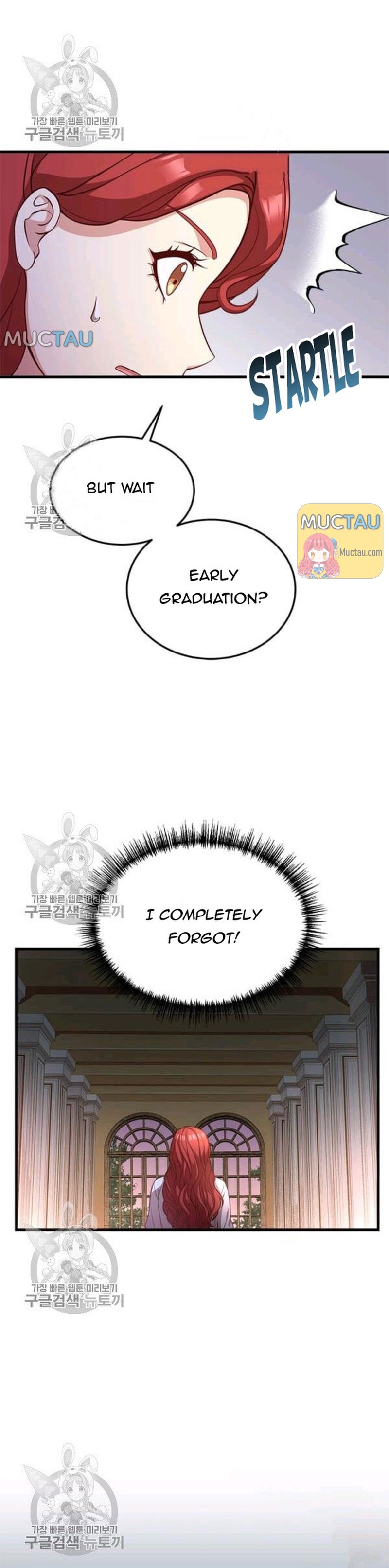 Why The King Needs A Secretary chapter 26 - page 17