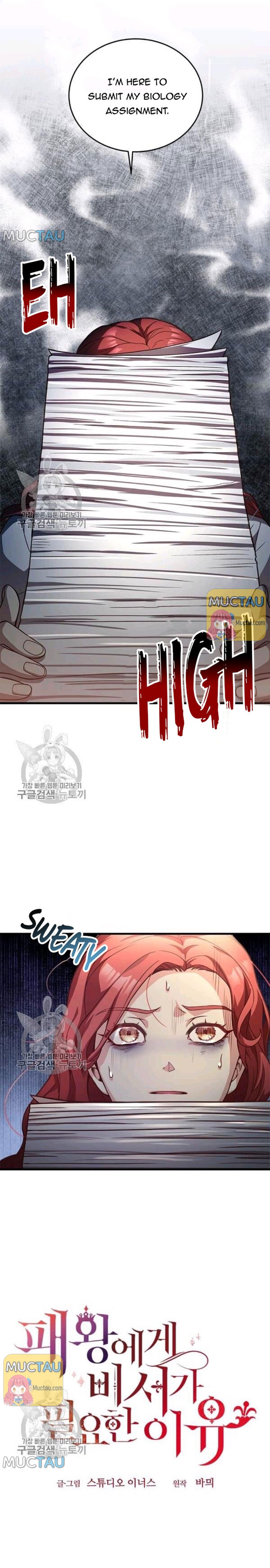 Why The King Needs A Secretary chapter 26 - page 22
