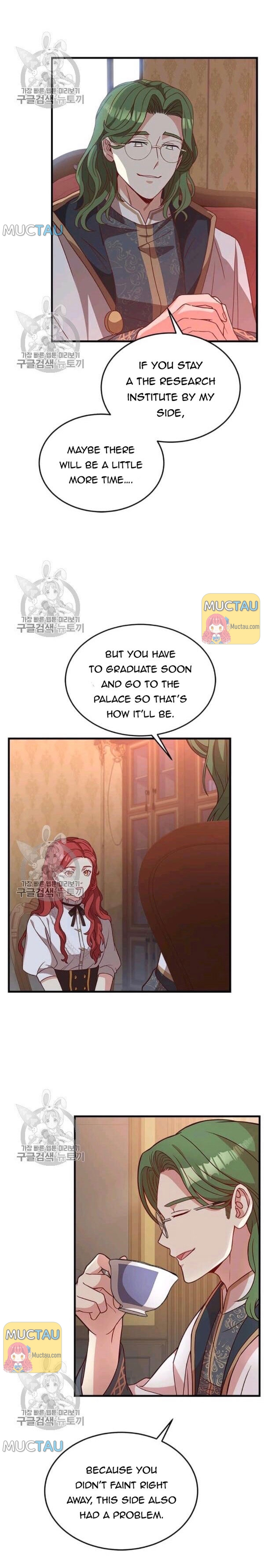 Why The King Needs A Secretary chapter 26 - page 4