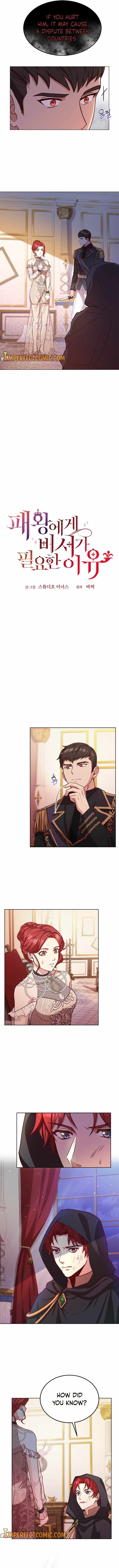 Why The King Needs A Secretary chapter 40 - page 7