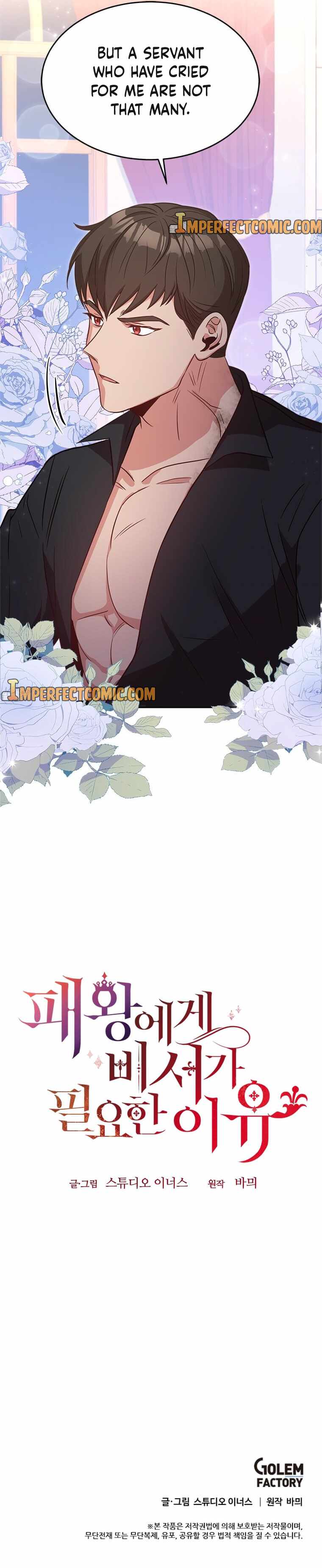 Why The King Needs A Secretary chapter 43 - page 13