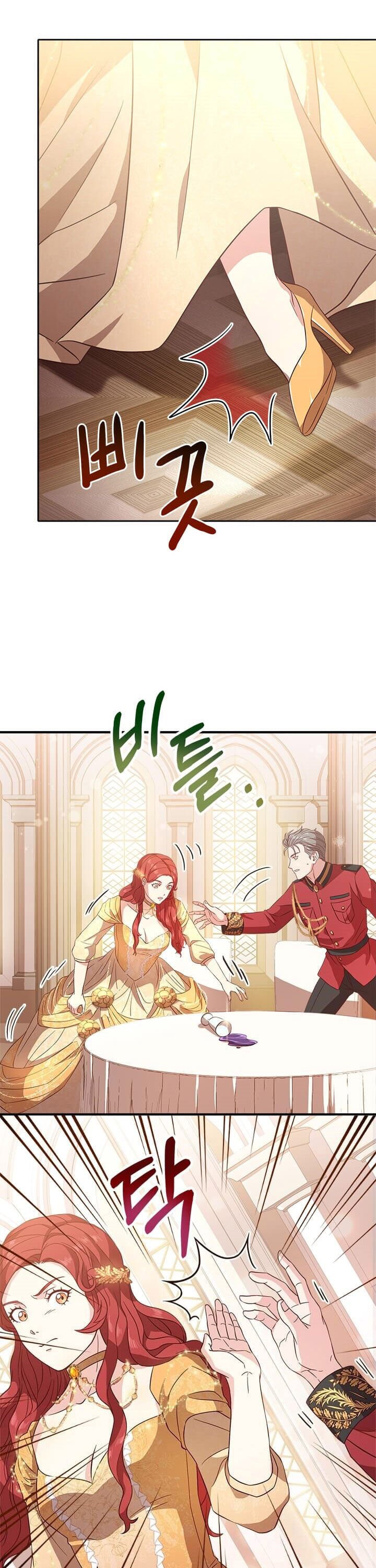 Why The King Needs A Secretary chapter 11 - page 26