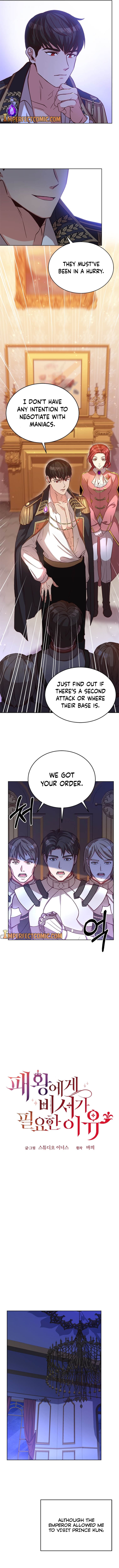Why The King Needs A Secretary chapter 45 - page 2
