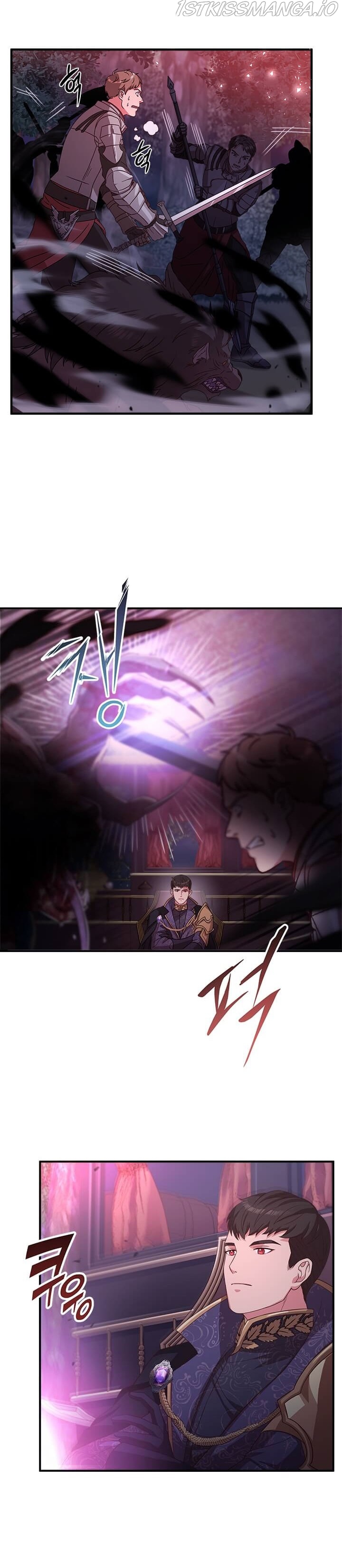 Why The King Needs A Secretary chapter 13.1 - page 5