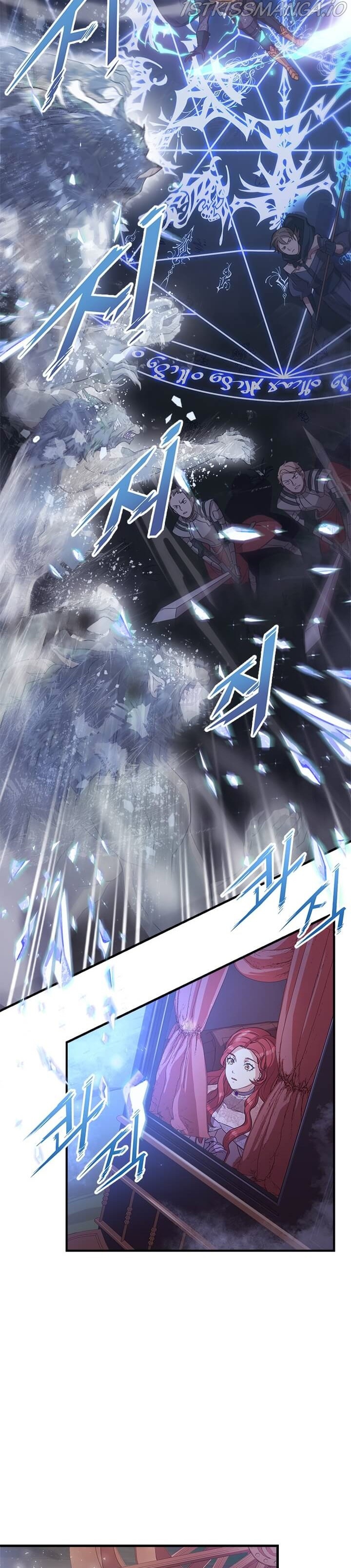 Why The King Needs A Secretary chapter 13.1 - page 8