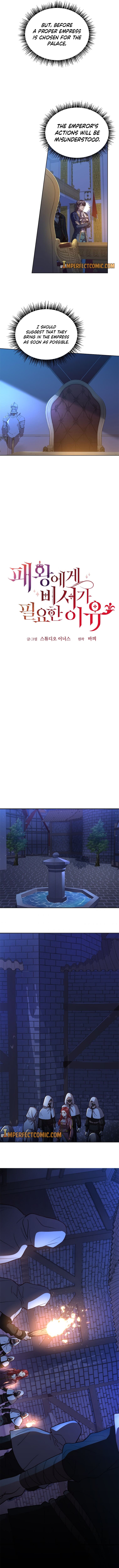 Why The King Needs A Secretary chapter 48 - page 6