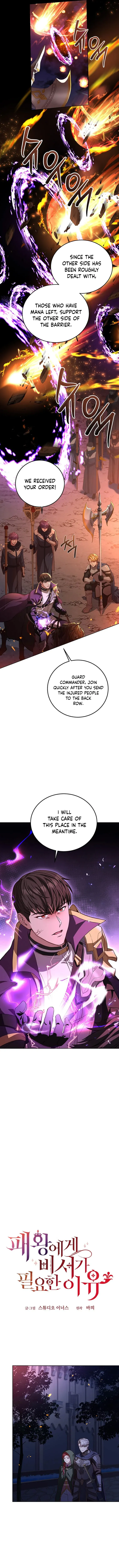Why The King Needs A Secretary chapter 78 - page 8