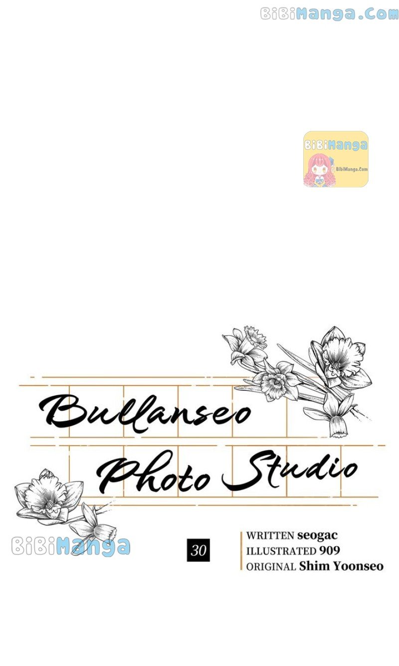 French Photo Gallery Chapter 30 - page 20