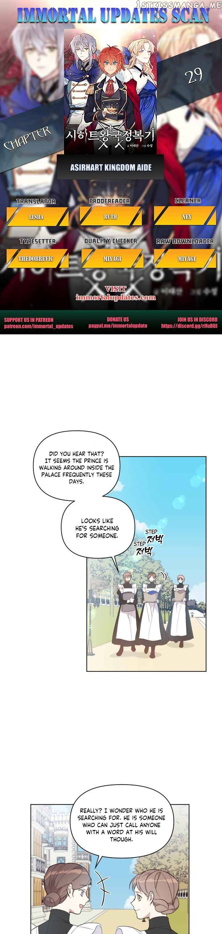 Asirhart Kingdom’s Aide chapter 29 - page 1