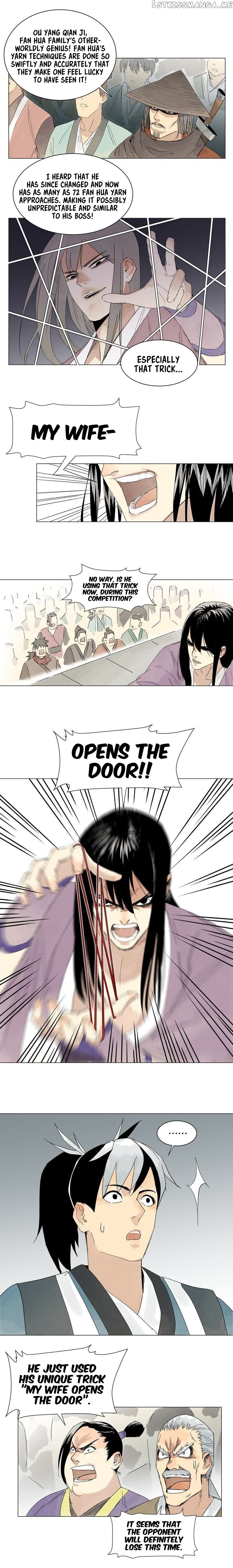 Hero Shi Feels Lonely chapter 2 - page 3