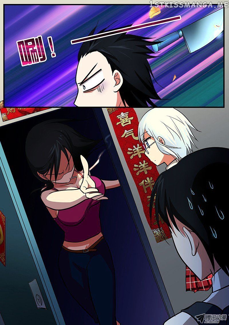 Cupid’s Chocolates chapter 32 - page 3