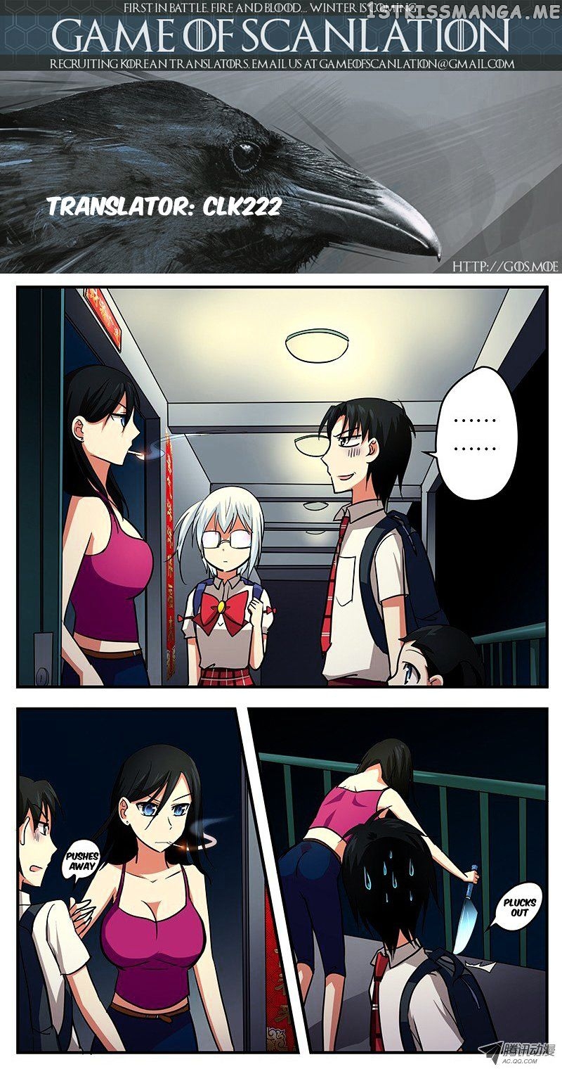 Cupid’s Chocolates chapter 32 - page 4